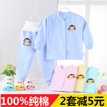 1-2-3 years old baby cardigan underwear suit cotton high waist Belly Belly women boys cotton pajamas autumn