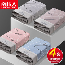 South Pole mens underpants flat angle pure cotton breathable anti-bacterial delivery boyfriend beginner high school student antibacterial four-corner short pants head