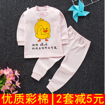 Children Autumn Clothes Autumn Pants Suit Pure Cotton 100% Whole Cotton Boy Girl Baby Colorful Cotton Cartoon Cute Underwear Pyjamas