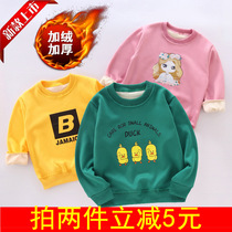 3-4-5-6-7 years old 2 children small baby boy girl sweater single warm top plus velvet thick autumn and winter
