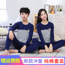 Boy 10 girls 11 autumn clothes trousers set 12 cotton 13 thin 15 thermal underwear 16 long sleeve 14 year old pajamas