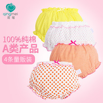 Girl Pure Cotton Pants Baby Boy Bread Pants No Clip P Pp Fart Little Girl Triangle Pants Head Small Pants Underpants Baby