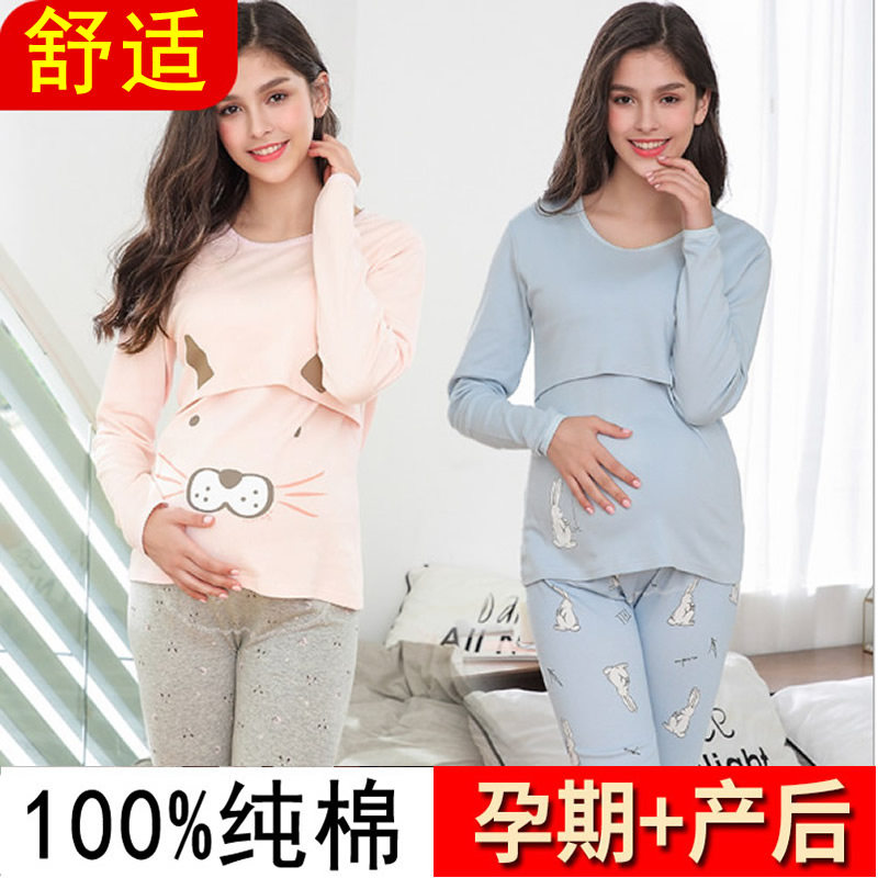 Pregnant women autumn clothes Sanitary pants set Cotton 100% cotton Pregnancy pregnant mother Maternity nursing postpartum nursing clothes winter