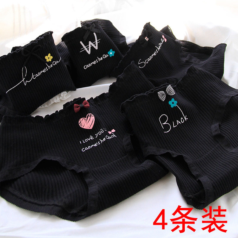 Dark Black Ensemble Underpants Ladies Day Department Teenage Girl Students Sexy Lace Pure Cotton Triangular Safety Pants Shorts Underpants