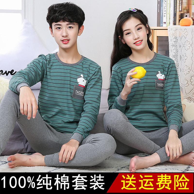 11-12-14-15-16 years old junior high school students girls big boys boys 100% cotton autumn clothes sanitary pants suit middle collar