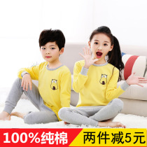Childrens cotton underwear set 3 Boys 4 girls 100% cotton 5 Korean version 6 autumn clothes and trousers 7 middle and big children 8-9 years old