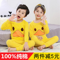 4-5-6-7-8-9 years old 10 boys Boys Girls Girls Autumn clothes Autumn pants set Pure cotton 100%cotton sweater 3
