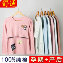 Pregnant women cotton breastfeeding autumn clothes postpartum single-piece feeding top 100% cotton sweater thin warm pajamas thread coat