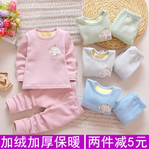 Children 1 Thermal underwear 2 sets 3 plus velvet thickening 4 years old winter 6 Babies 7 babies 8 boys and girls 9 months 5