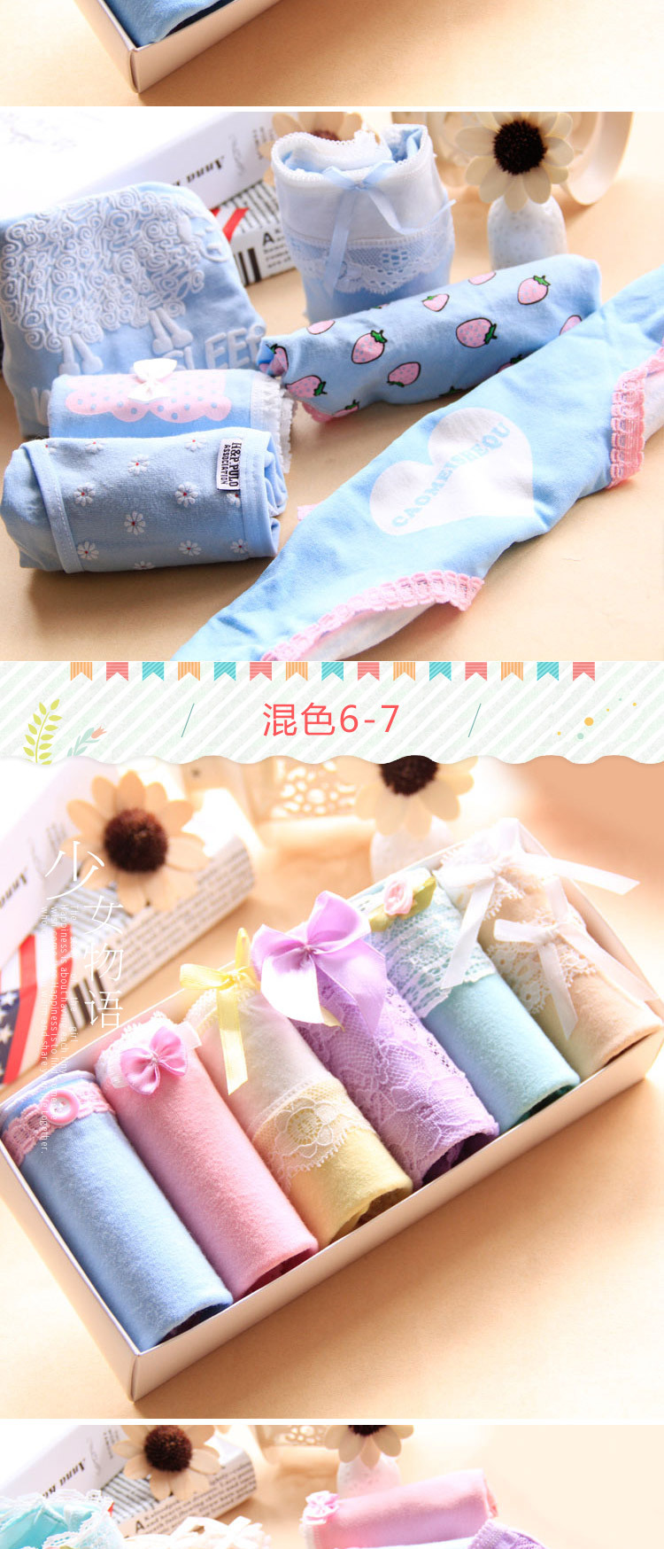 Đồ lót nữ bằng vải cotton trẻ em 10-11-12-15 tuổi 9 nữ sinh trung học cơ sở quần tam giác quần lót lọt khe xẻ đáy