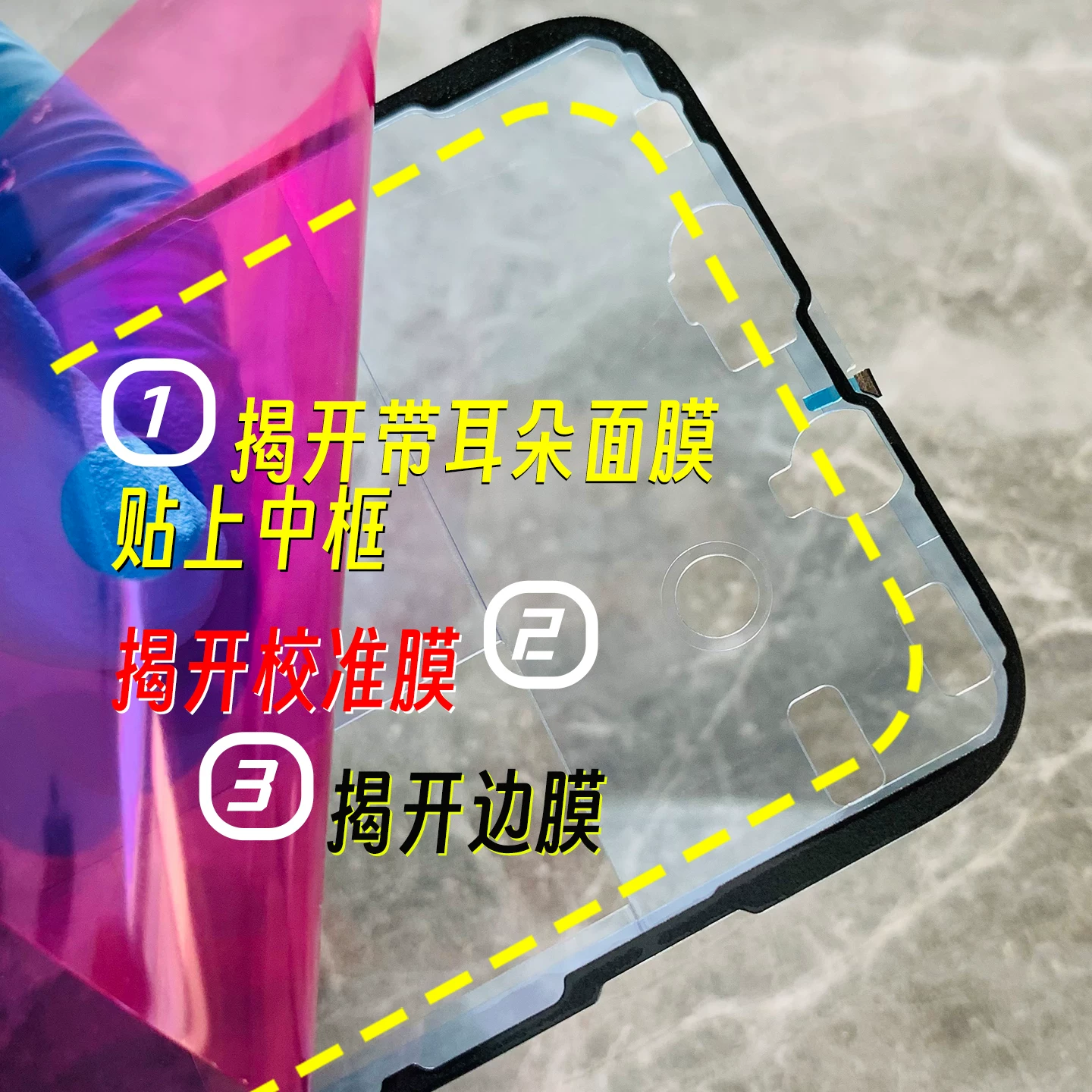 iPhone оригинальный водостойкий клей, подходящий для Apple 11 12 13 14 15 16 17 Pro Max, уплотнитель экрана, пылезащитный клей 14Pro Max, оригинальный клеевой состав рамы 13Pro Max
