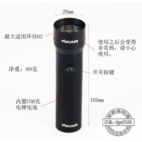 Бесплатная доставка US Sika Xikar Электронная сигара зажигалка xflame зажигание сигареты литр USB зарядка