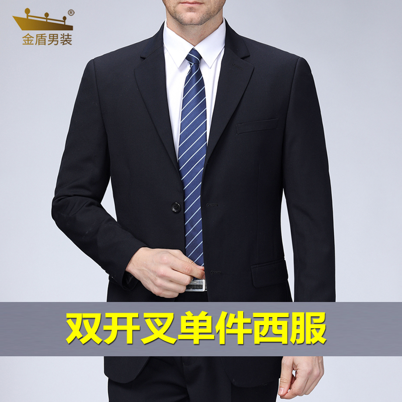 Golden Shield Double Slit Suit Men's Spring & Fall Classy Men's Business Formal Suit Jacket on Both Sides Wool One-Piece Top