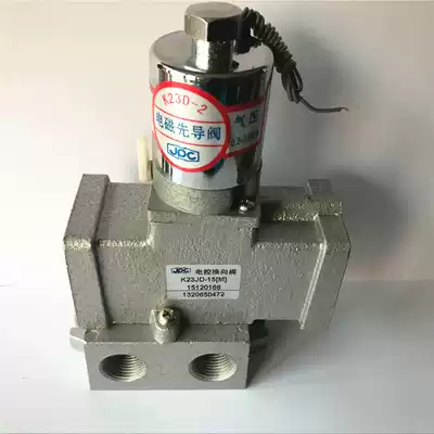 JPC Jinan Huaneng two-position three-way shut-off reversing solenoid valve K23JD-8 15 20 25T(M)220