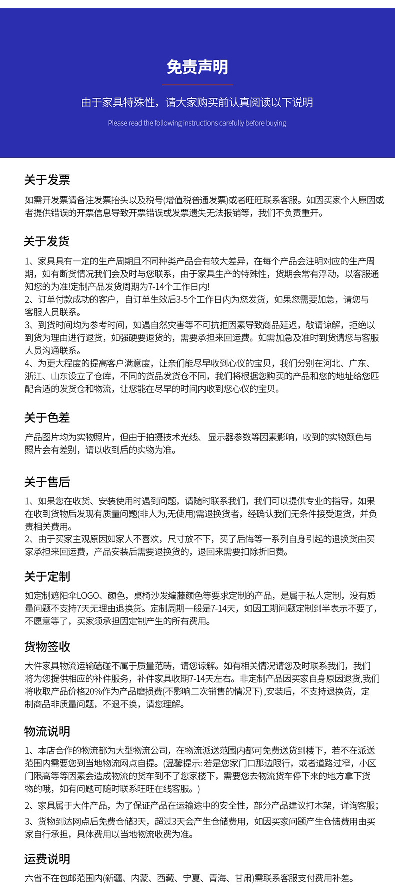 Счастливого плаката