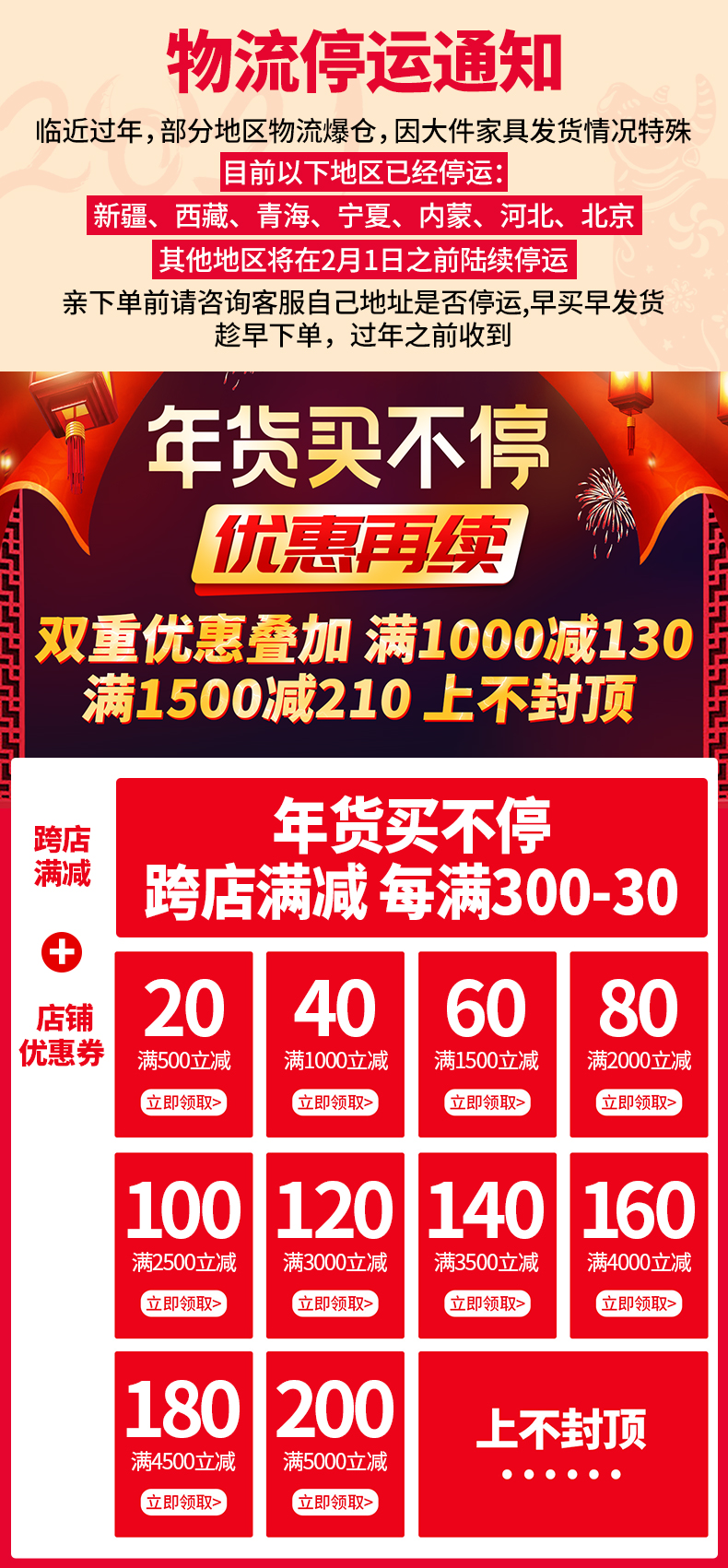 Счастливого плаката