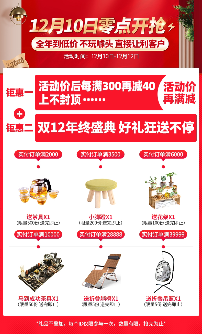 Счастливого плаката