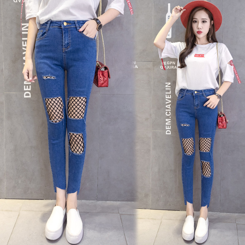 春秋渔网破洞牛仔裤女九分裤显瘦百搭网裤2017学生高腰小脚铅笔裤