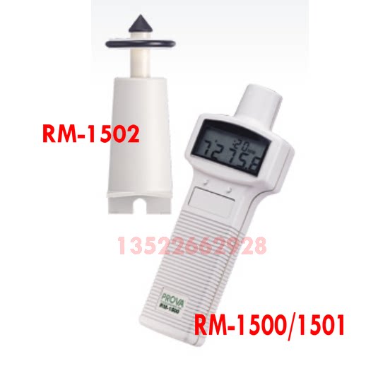 RM-1000 1500 1501 1502 digital photoelectric tachometer tachometer contact two-purpose tachometer