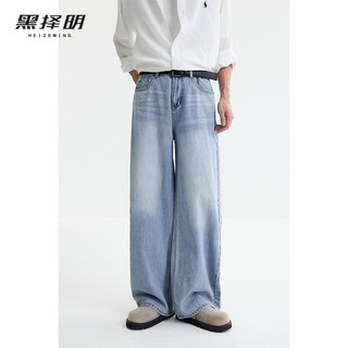 Black Vintage Pleated Men's Whiskered Jeans 2026 Spring New Style Washed Straight-Leg Versatile Casual Pants