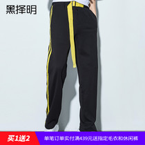 Black Xing Ming mens casual pants loose Japanese straight pants summer new pants Joker trend handsome trousers