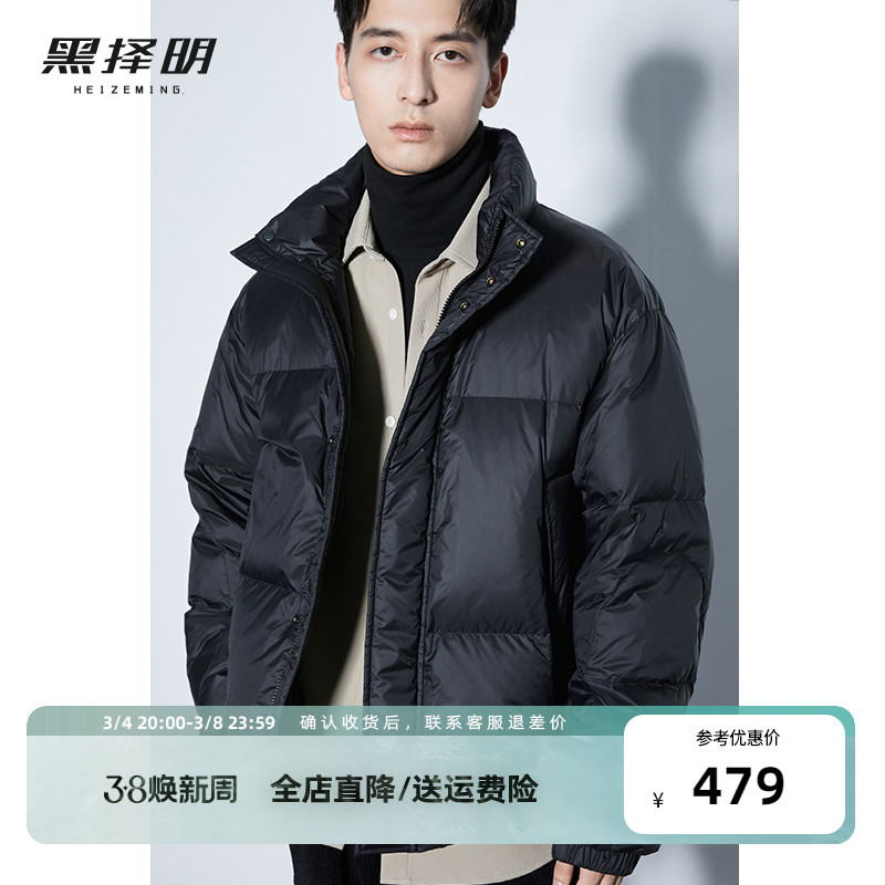 Black Men Short Casual Down Dress Winter New Leisured Link Link Lifted Bread Coat