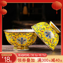 Household bowl Single bone china rice bowl noodle bowl Small bowl goblet ceramic instant noodle bowl soup bowl Chinese tableware birthday Bowl