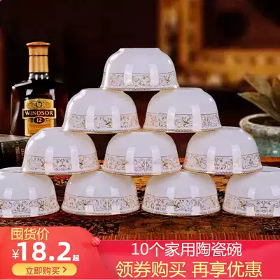 10 sets of Jingdezhen household rice bowls, ceramic bowls, single eating bowls, tableware sets, bowls, small soup bowls