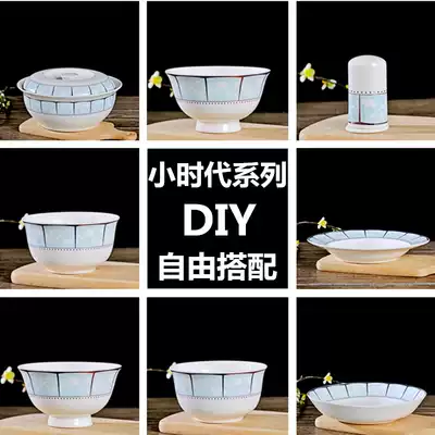 Jingdezhen ceramics household bowl set Supporting noodle bowl Eating bowl Small soup bowl product pot Large noodle bowl combination