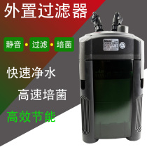 Start-ups CF full series fish tank aquarium external filter External filter barrel