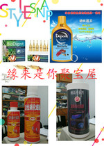 Nitrifying bacteria super nitrifying bacteria freshwater nitrifying bacteria General nitrifying bacteria in light of seawater