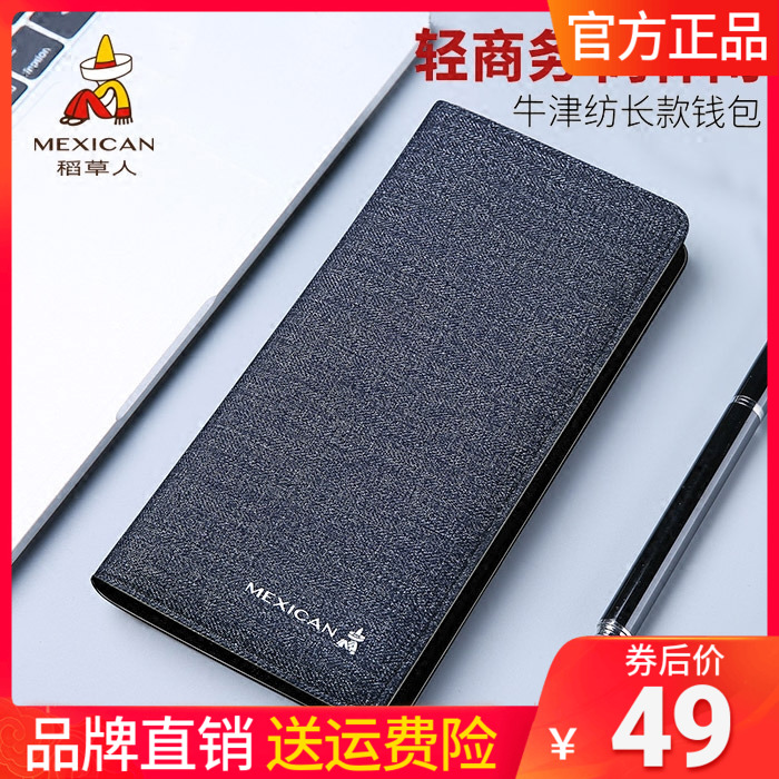 Scarecrow wallet men's long canvas wallet Korean version of the youth student multi-card slot trend 2022 new trend