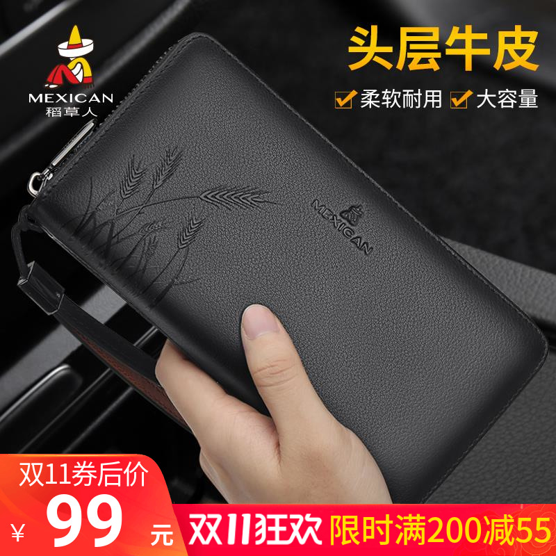 Scarecrow wallet men's leather long version zipper handbag large-capacity clutch men's official brand official website