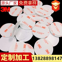 3MVHB Acrylic liền mạch mạnh mẽ trong suốt hai mặt dính 1mm dày ghi âm lái xe băng keo ETC băng keo giấy