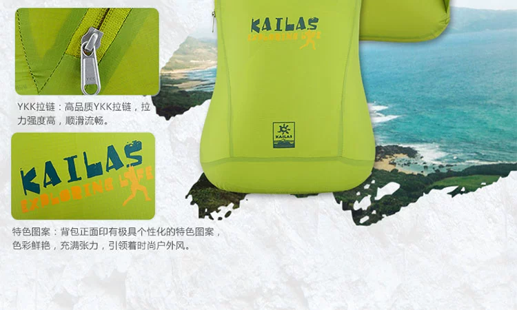 KAILAS Kaile đá nam giới và phụ nữ vai ngoài trời siêu nhẹ gấp da ba lô KA500068 tắc kè hoa 50068