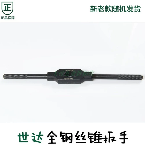 Shida Tools All Steel Tap Witch Witch M27 Circular Denta 50405 50406 50407 50411