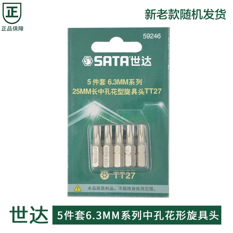 Seda 5 pieces 6 3MM series 25MM long midhole flower shape 59241 screwup head 59242 59243 59244