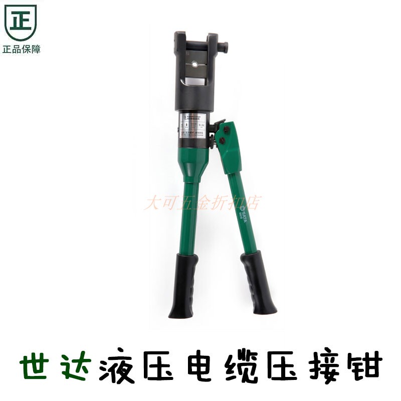 Shida Tools Manual Hydraulic Cable Crimping Pliers Hydraulic Pliers Copper Aluminum Nose Terminal Crimping Pliers 99019 99018 Shida Tools Manual Hydraulic Cable Crimping Pliers Hydraulic Pliers Copper Aluminum Nose Terminal Crimping Pliers 99019 99018