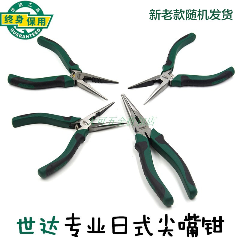Seda professional day style round blush mouth pliers 6 8 inch 70121A 70121A 70122A 70123A 70124A