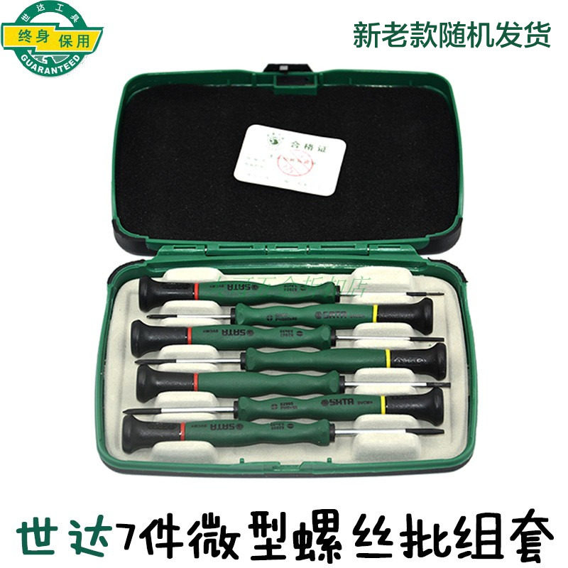 Shida 7 pieces of a cross florid miniature screw driver set with mobile phone notebook screwdriver 09314 09315