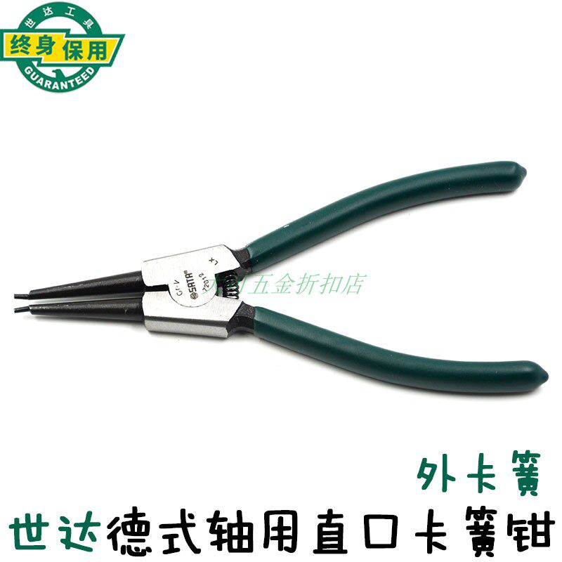 Asian straighty outside