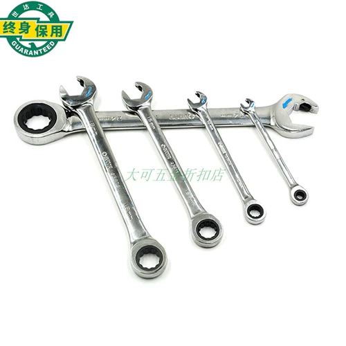 Shida Full Polsing Open Express Двухцелевая Quick Fast Rate Wrench Auto Repair Plum Poard 43601-43619