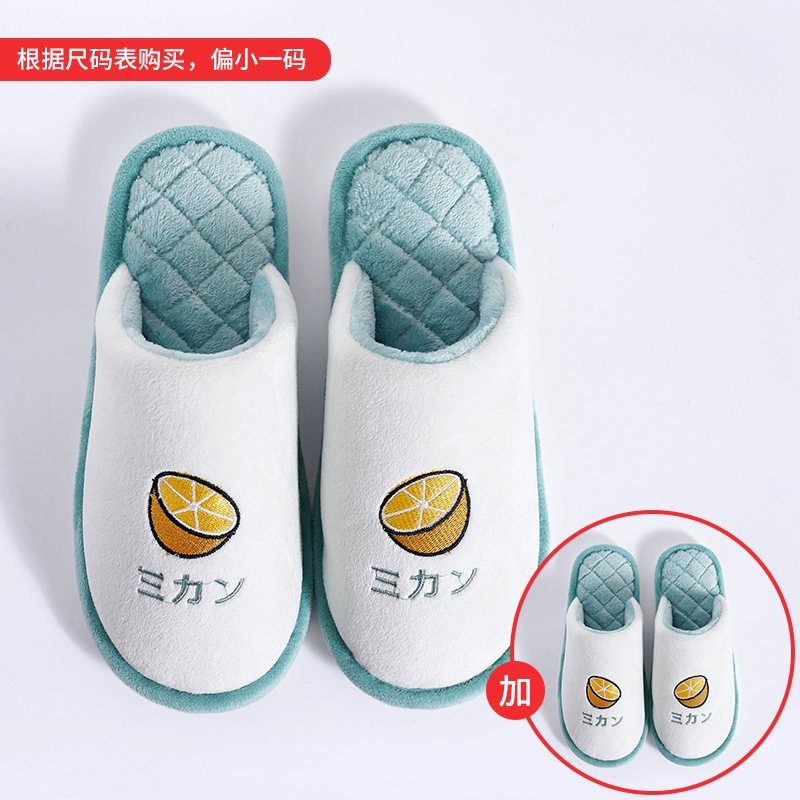 Mua một tặng một nữ dép vài bông mùa đông nhà trong nhà cartoon đáng yêu nam trong gia đình không trượt phụ nữ nặng đáy mùa đông 