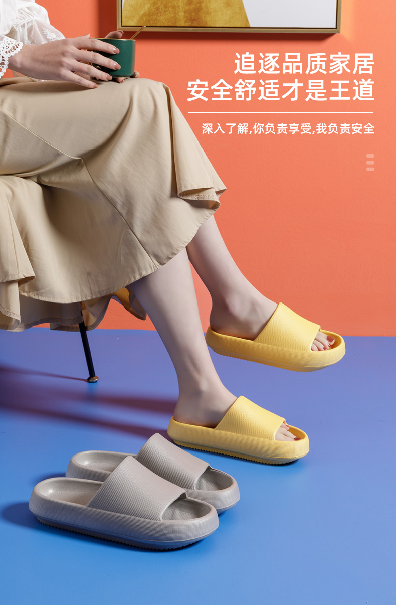 萱宜阁 防滑踩屎感情侣凉拖鞋 图4