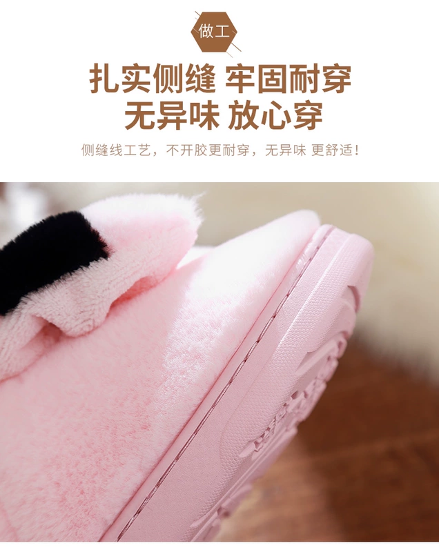 Túi có dép bông nữ mùa đông dễ thương trong nhà nam dày đáy phiên bản Hàn Quốc của dép len chống trượt nhà giày trăng mùa đông - Trang chủ