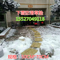 Non-slip straw mat straw bag straw straw straw mat woven straw bag flood control straw straw mat