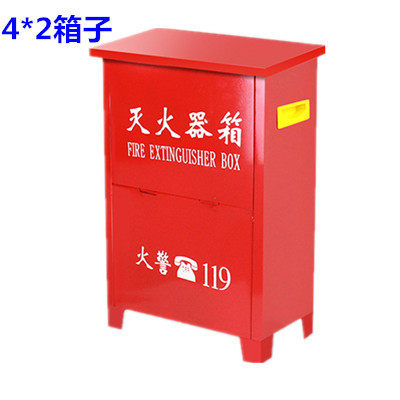 Special fire extinguisher box 4KG set household fire equipment box combination shopping mall hotel check