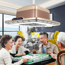 Sheng Yina chess and card air purifier mahjong machine room suction and purification Air smoke lamp deodorization LED light automatic lifting