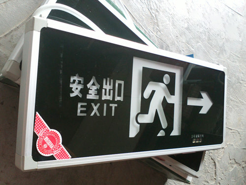 Fire LED Power Outage Emergency Dual Headlights Spare Home Charging Smart Lighting Fire Lights New National Mark-Taobao