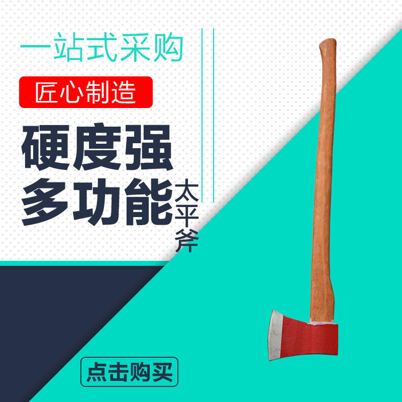 Miniature Fire Station Tools Big Axe Fire And Axe Fire Long Handle Axe Fire Breaking Tools Morgue-Taobao